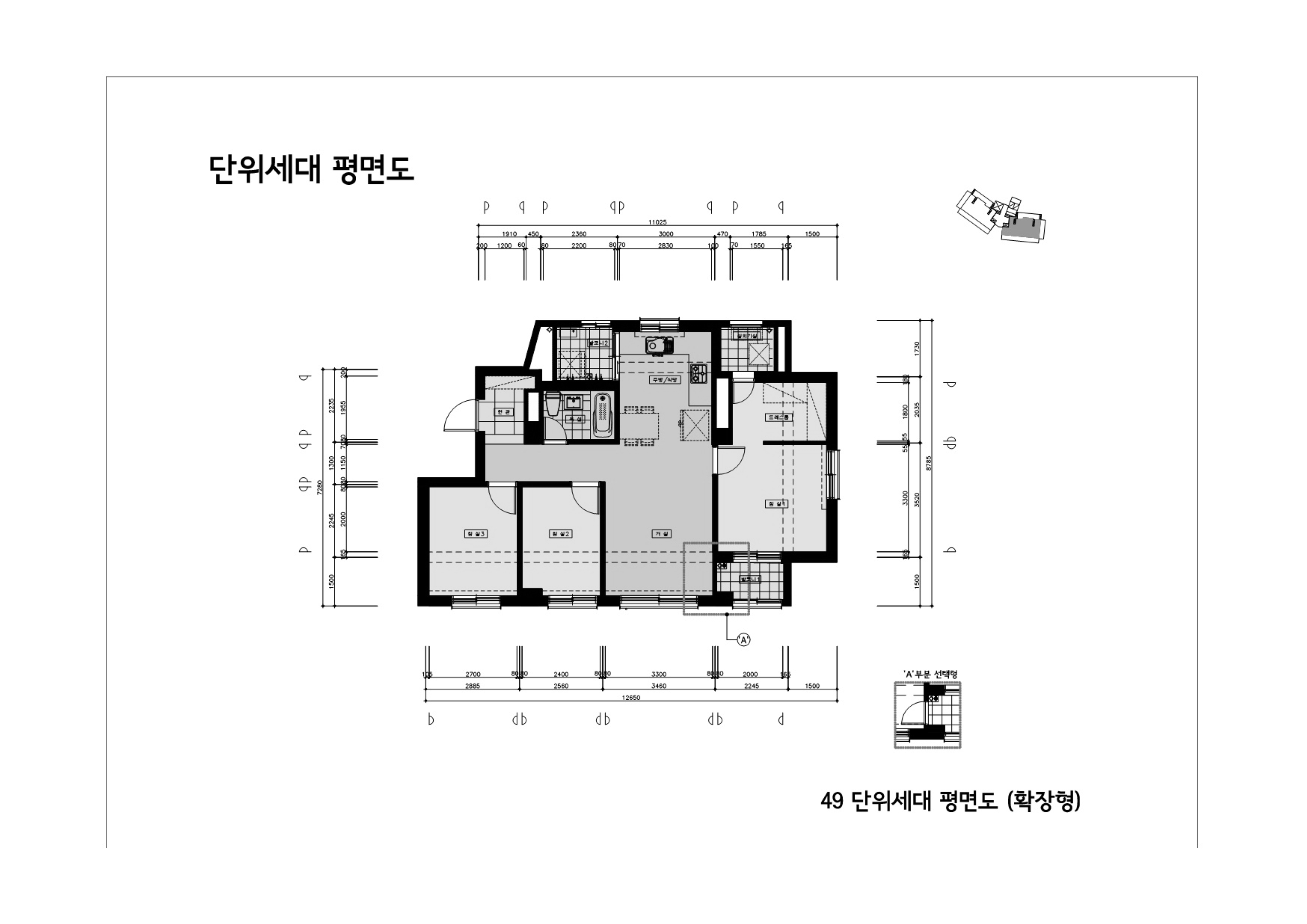 원본 도면